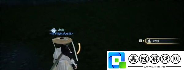 射雕江湖氣度二成就怎么做