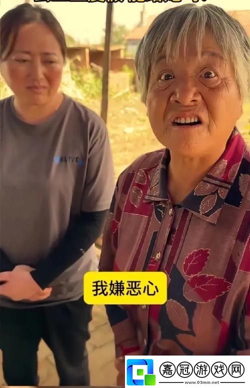 國語對白農(nóng)村老太婆BBw引發(fā)熱議-友：“這是對真實生活的真實寫照！”
