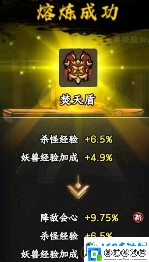 大夢道心錄法器裝備如何選擇