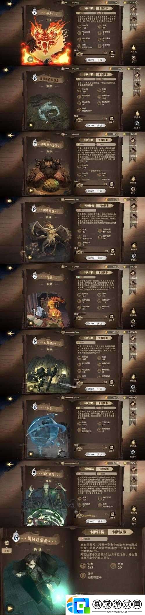 哈利波特魔法覺(jué)醒最新預(yù)約地址-iOS-測(cè)試預(yù)約方法全解析：開(kāi)啟魔法奇幻之旅