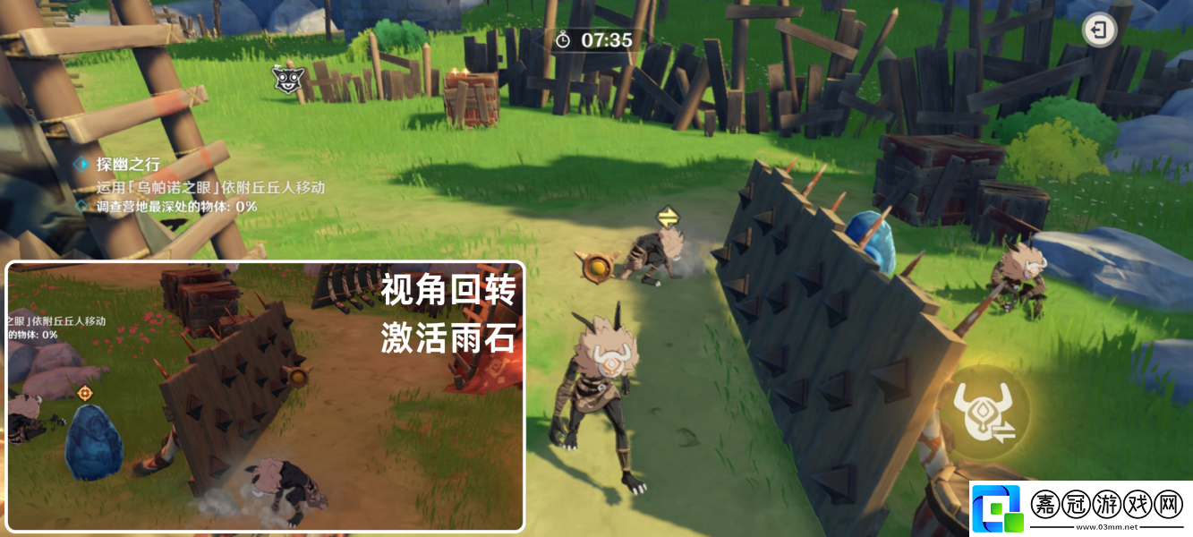 原神奇境謎丘探幽行第五關攻略