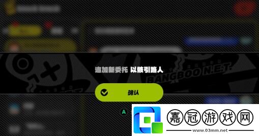 絕區零以骸引路人任務怎么做-以骸引路人任務完成方法