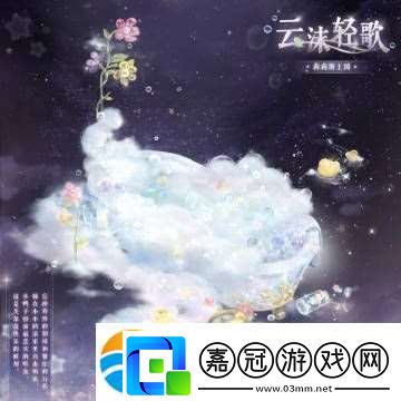奇跡暖暖全新主題活動奇淵之嶼即將開啟