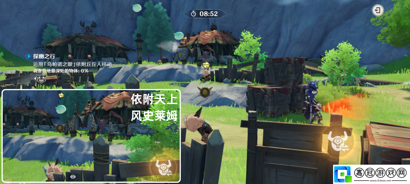 原神奇境謎丘探幽行第五關攻略