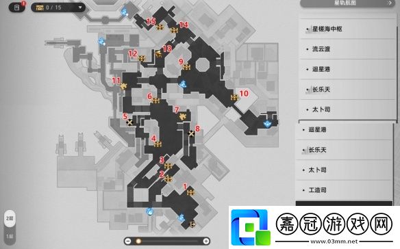 崩換星穹鐵道羅浮丹鼎司寶箱如何收集