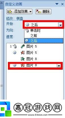PPT如何在幻燈片中添加圖片