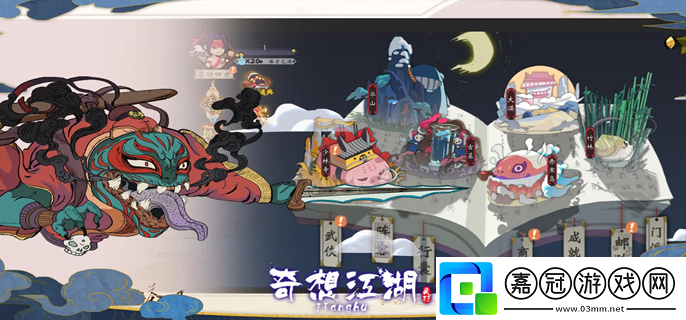 奇想江湖進化試煉怎么過-進化試煉通關攻略