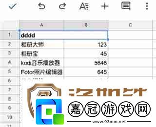 谷歌表格怎么合并單元格