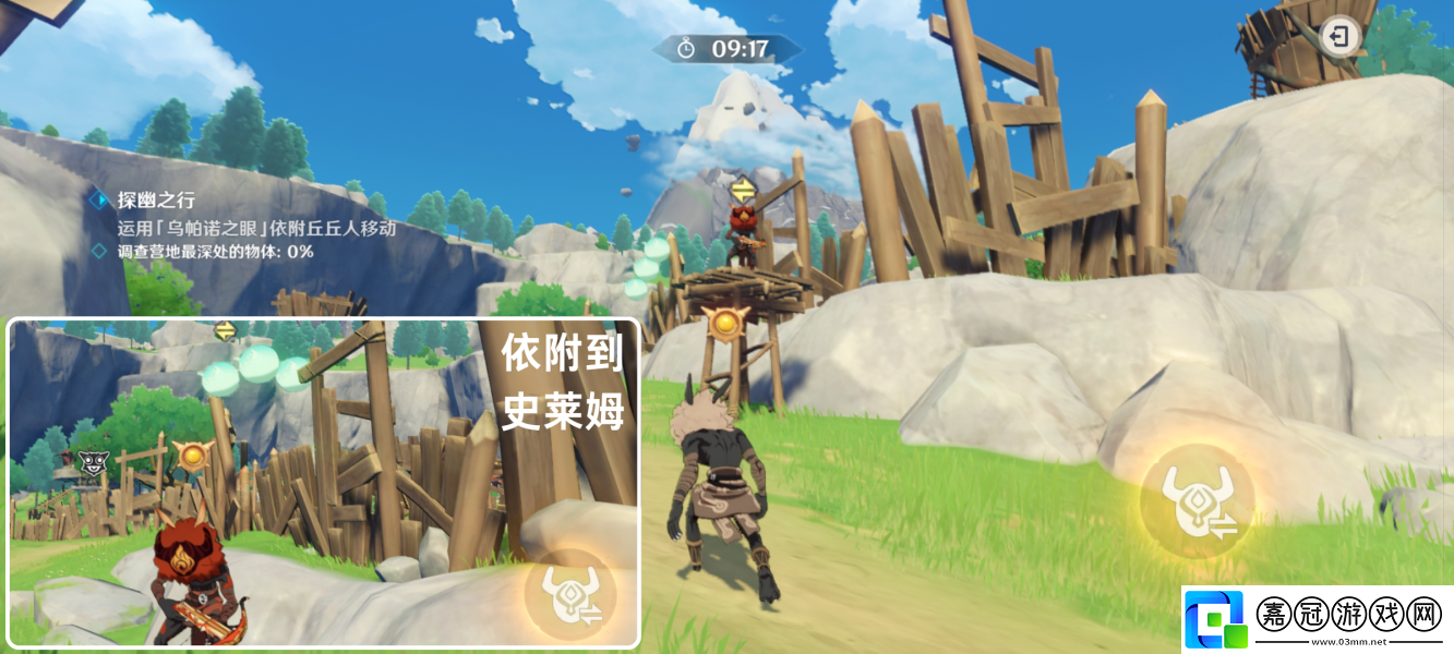 原神奇境謎丘探幽行第五關攻略