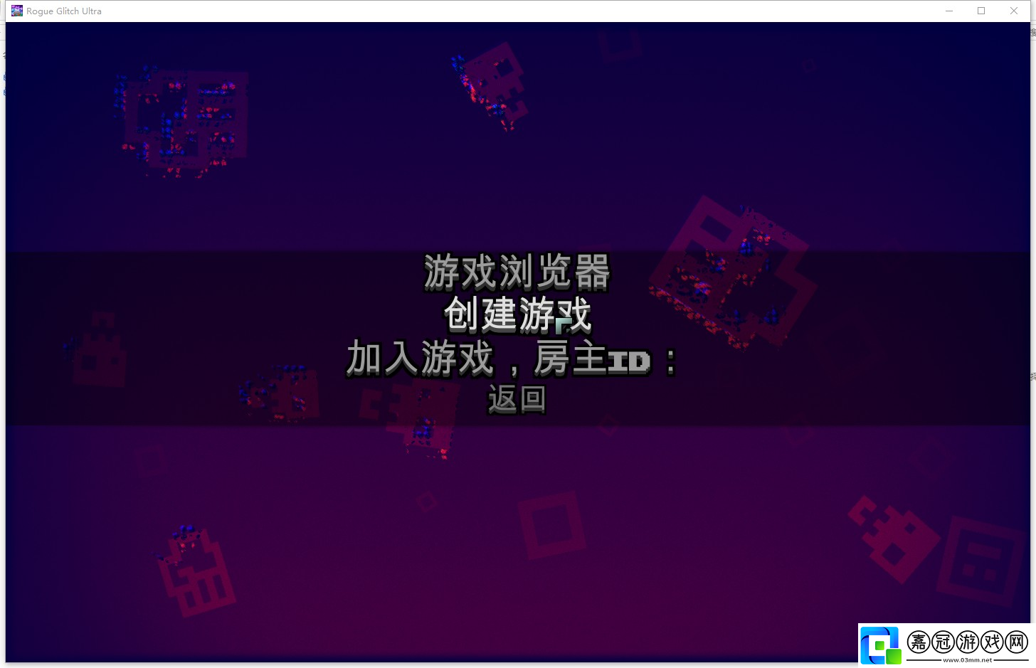 故障肉鴿怎么聯(lián)機(jī)的