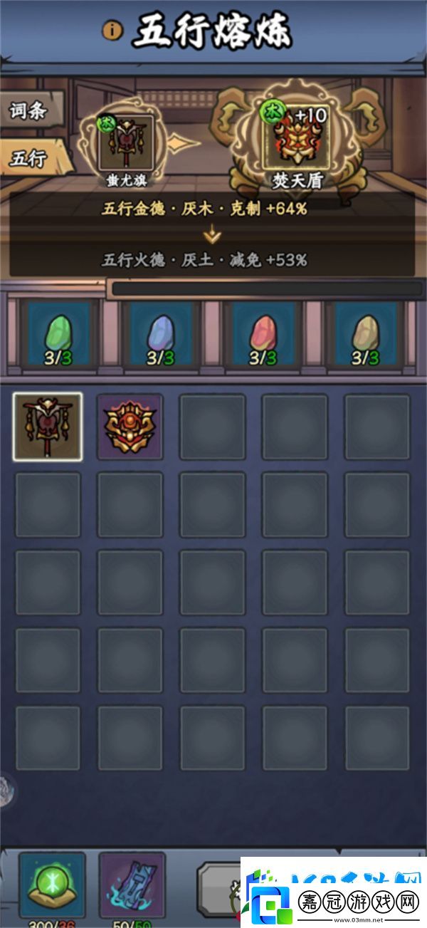 大夢道心錄法器裝備如何選擇