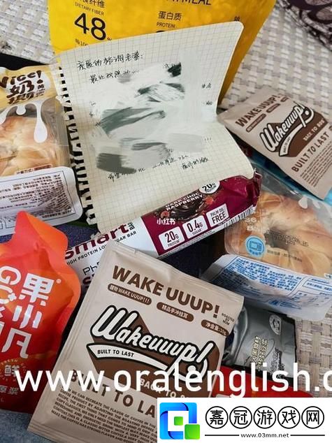 小洞想吃火腿腸喝熱牛奶-友：這簡直是童年的味道！