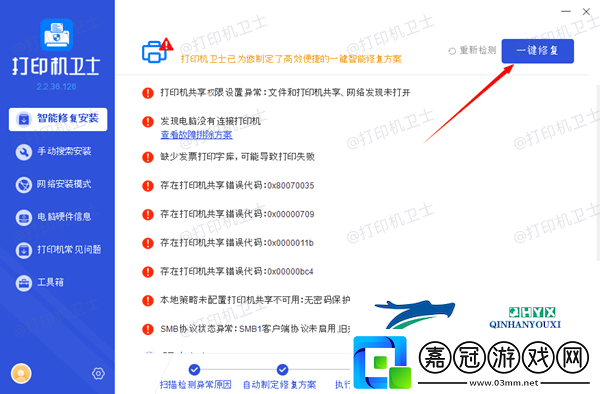 小票打印機(jī)怎么連接到電腦這三種方法快速搞定