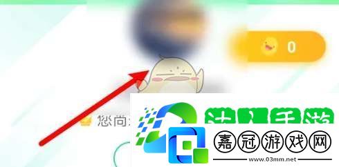 知到怎么改性別