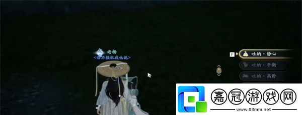射雕江湖氣度二成就怎么做