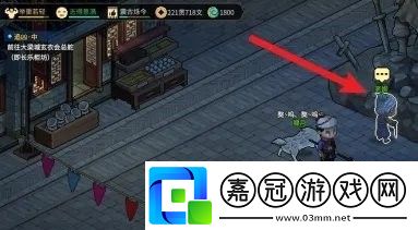 大俠立志傳斷魂林如何解鎖