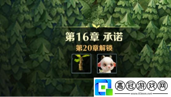 動物戰爭關卡系統怎么玩