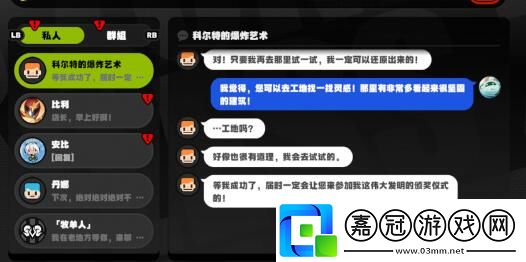 絕區零以骸引路人任務怎么做