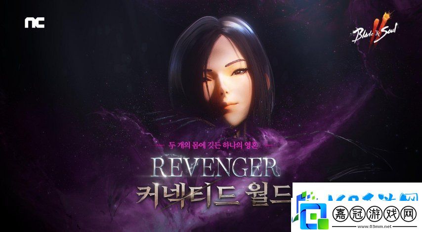 韓服劍靈2大規(guī)模更新推出專屬限定裝備