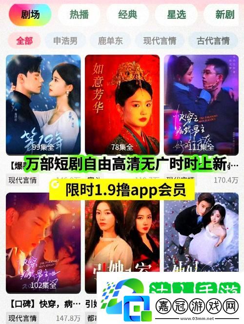 窩窩在線觀看免費播放電視劇