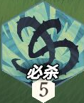 劍與遠征啟程科林怎么樣