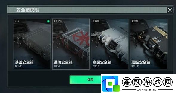 三角洲行動卡包怎么獲得