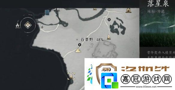 燕云十六聲七閥坡貓咪在哪燕云十六聲七閥坡貓戲全收集攻略