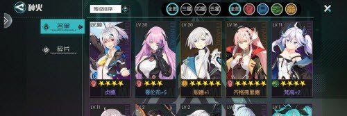 星火之歌平民戰神陣容怎么搭配