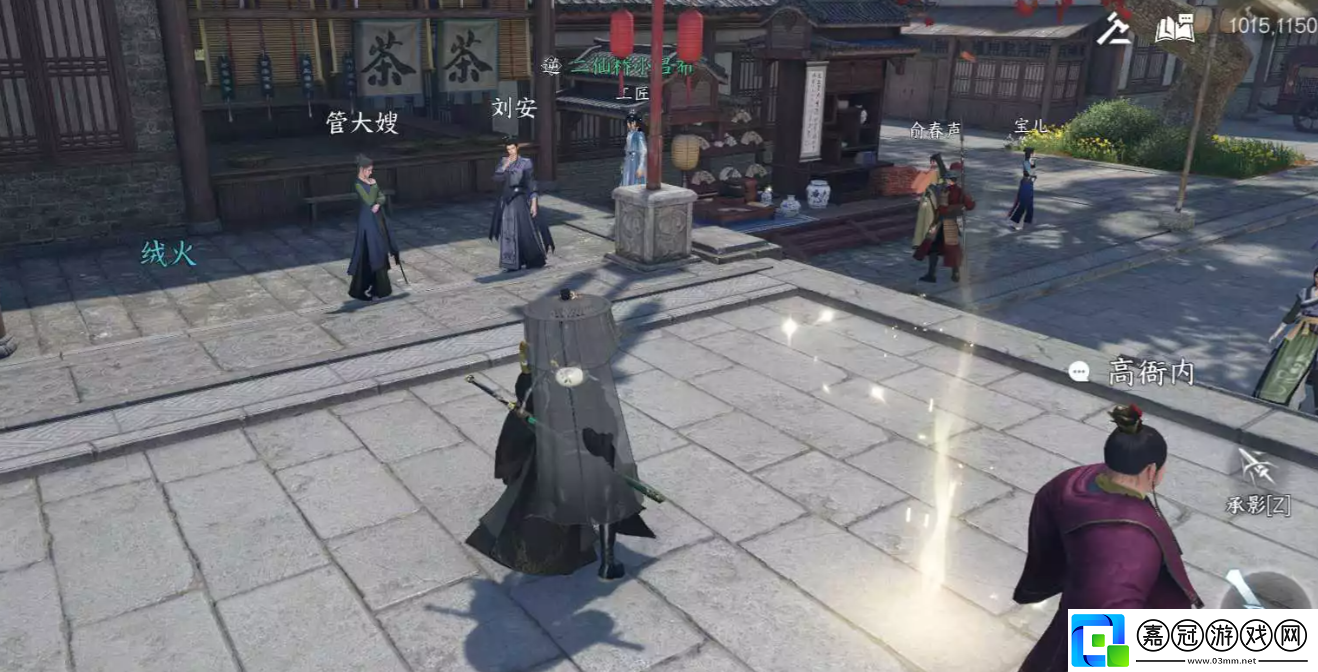 逆水寒手游逆旅行止怎么做