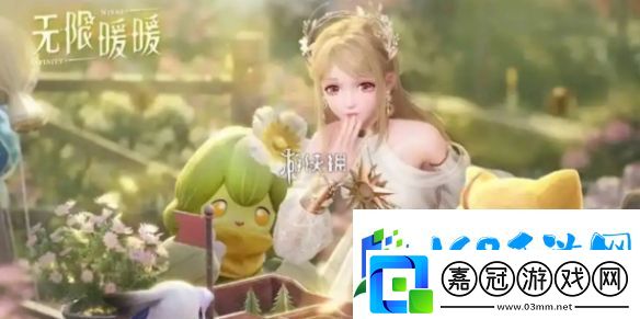 無限暖暖奇想好運簽怎么獲得-無限暖暖奇想好運簽獲取方法維文攻略