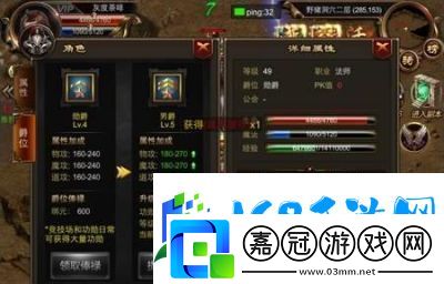 烈焰遮天新手必看升級指南