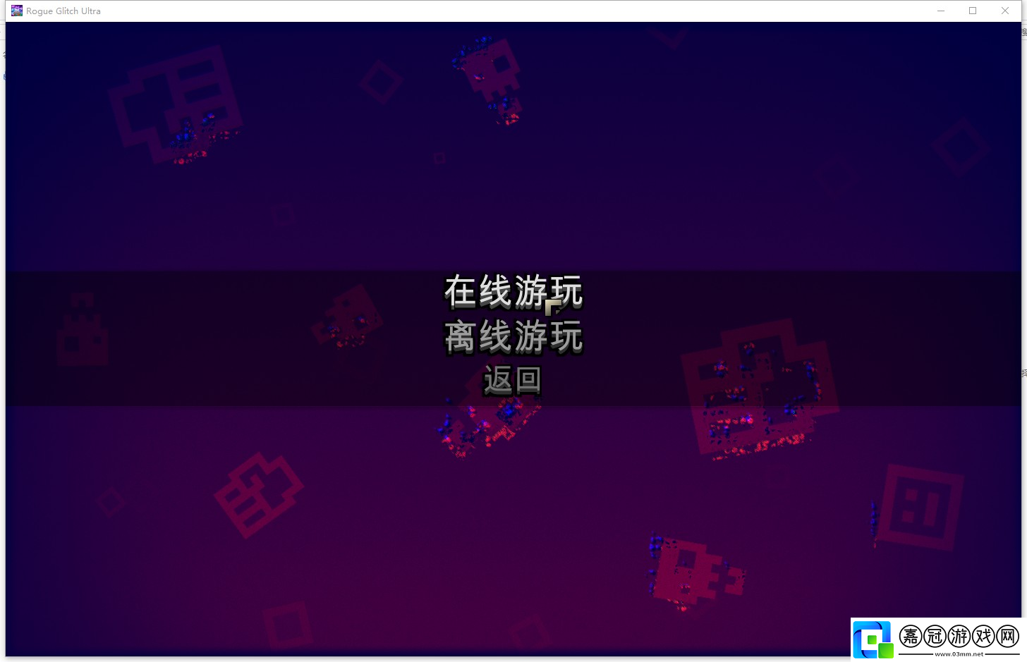 故障肉鴿怎么聯(lián)機(jī)的