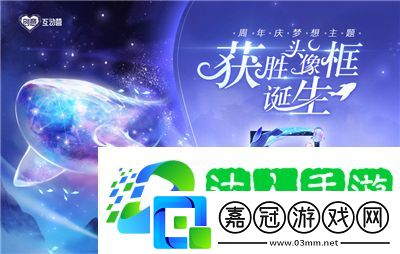 王者榮耀五周年頭像框如何獲取