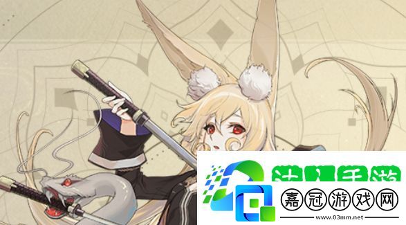 山海鏡花犰狳攻略詳解