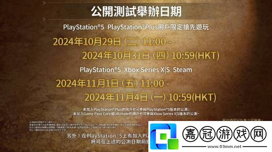 怪物獵人荒野steam今日公測-已有2萬人同時(shí)在線掛機(jī)