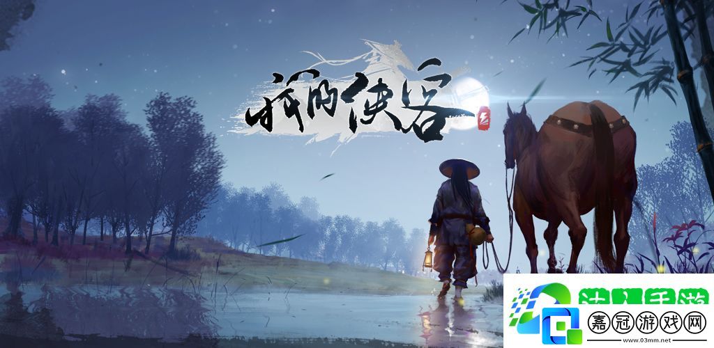 我的俠客糖醋排骨獲得方法介紹
