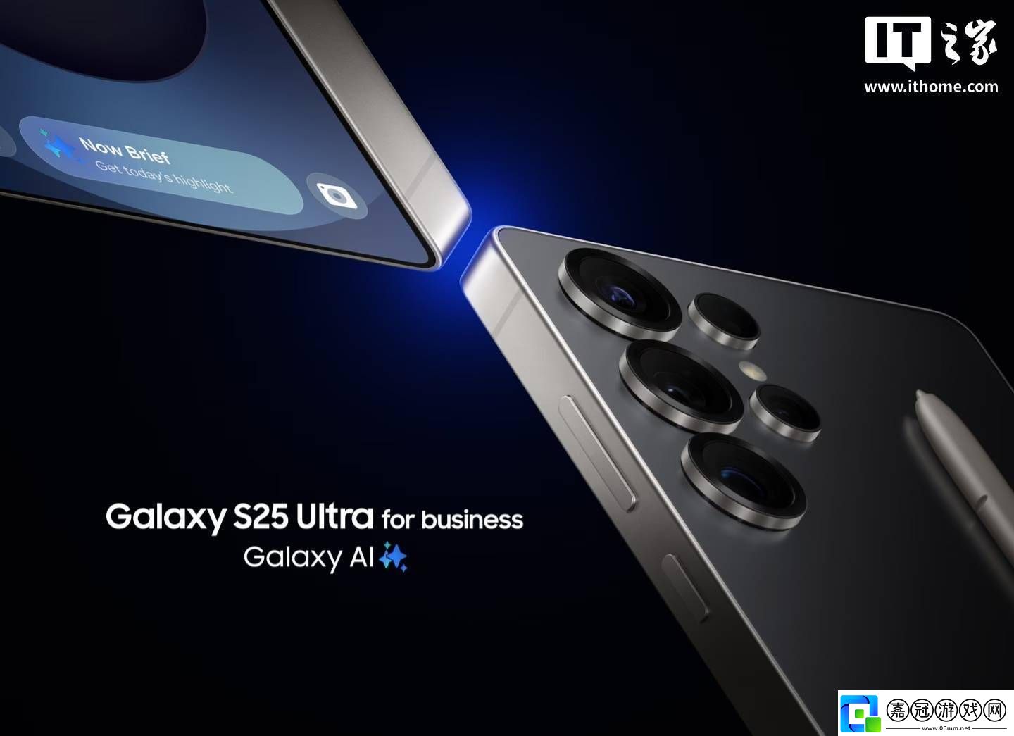 三星GalaxyS25系列企業版：安卓升級至23軟件支持超長待機至2032年