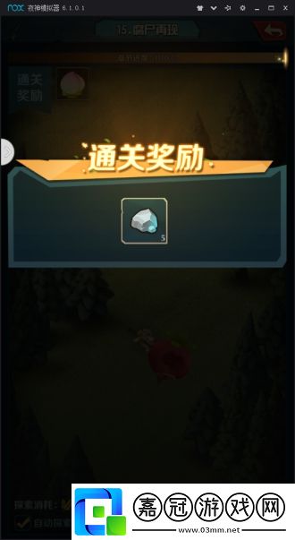 動物戰爭關卡系統怎么玩