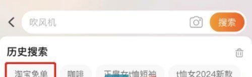 淘寶510周年慶刮刮樂活動怎么參與