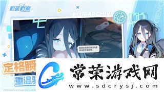槍神對(duì)決角色介紹大全：探索不同角色技能與戰(zhàn)術(shù)策略的全方位解析