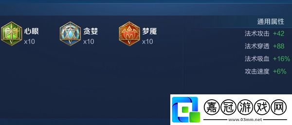 王者榮耀不知火舞六神裝出裝