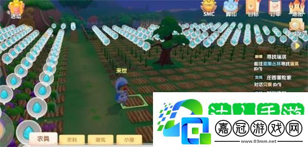 摩爾莊園手游初始職業怎么選擇