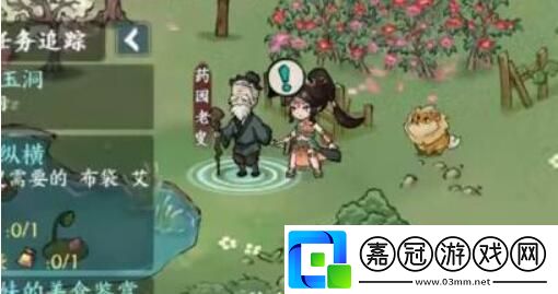方寸對決避水珠在哪
