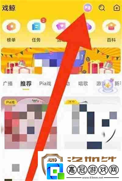 戲鯨怎么鑒定自己的聲音