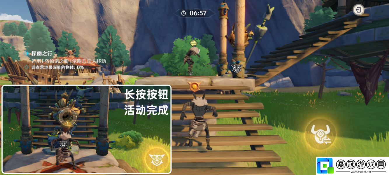 原神奇境謎丘探幽行第五關攻略