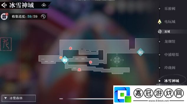 歸龍潮冰雪神域寶箱位置大全