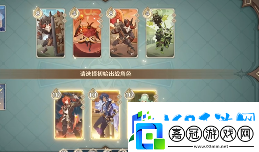 原神鑄境研煉自行巧局易燃地之爭(zhēng)怎么過