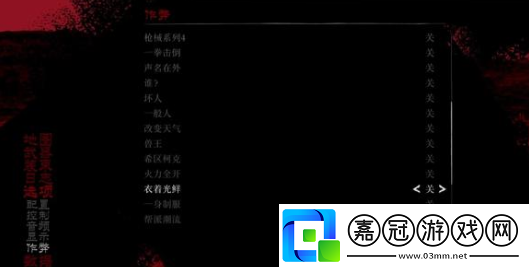荒野大鏢客暴躁大媽怎么克制-荒野大鏢客暴躁大媽怎么通關