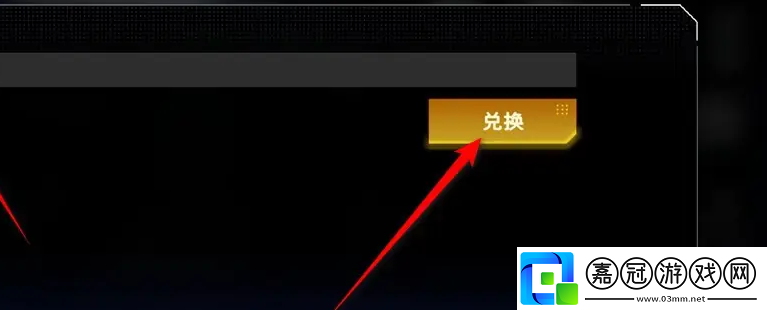 硬核機甲啟示公測兌換碼有哪些