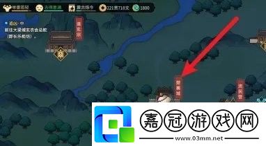大俠立志傳斷魂林如何解鎖